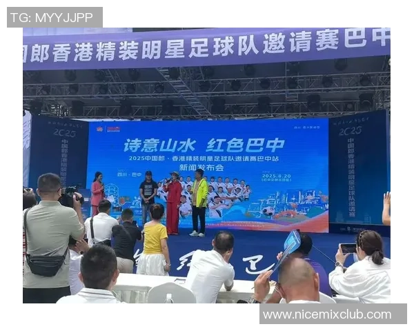 香港足球明星队激情对决国际球队展现足球魅力与团队精神