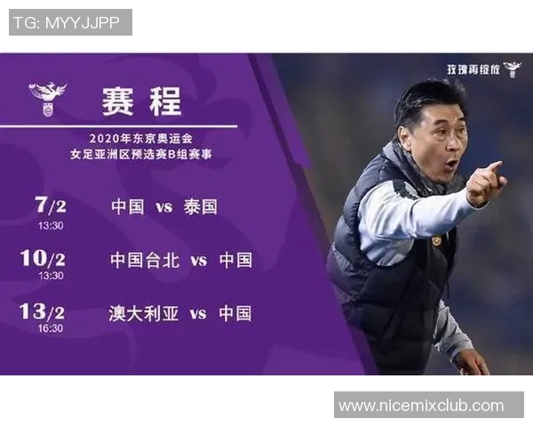 世界杯特别报道：西安排球队的奋斗经历