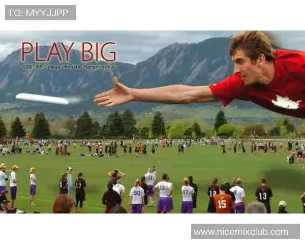 极限运动会积分榜：深圳飞盘队以93分领跑